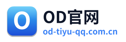 OD官网